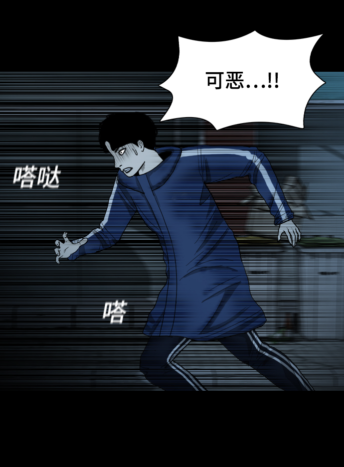[第4话] 食物链68