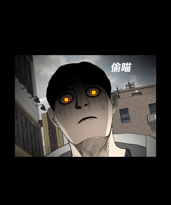 [第4话] 食物链9