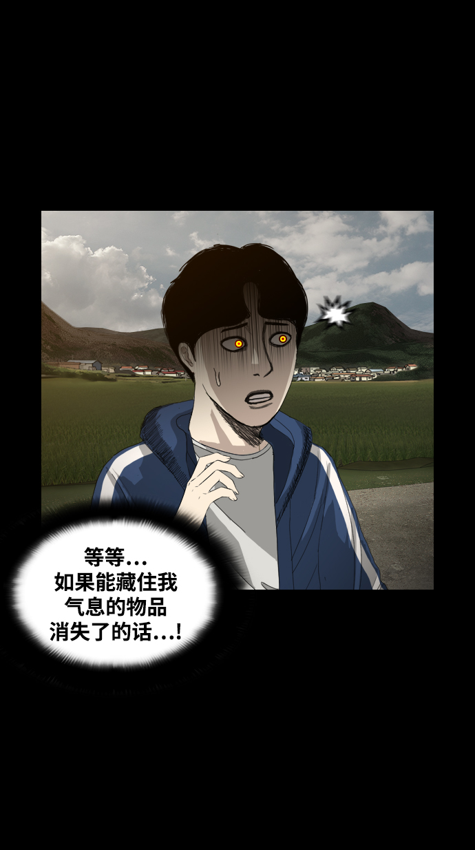 [第8话] 降神（2）10