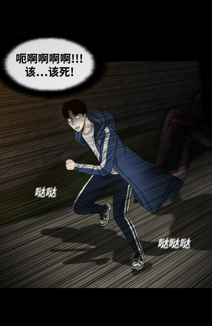 [第8话] 降神（2）15