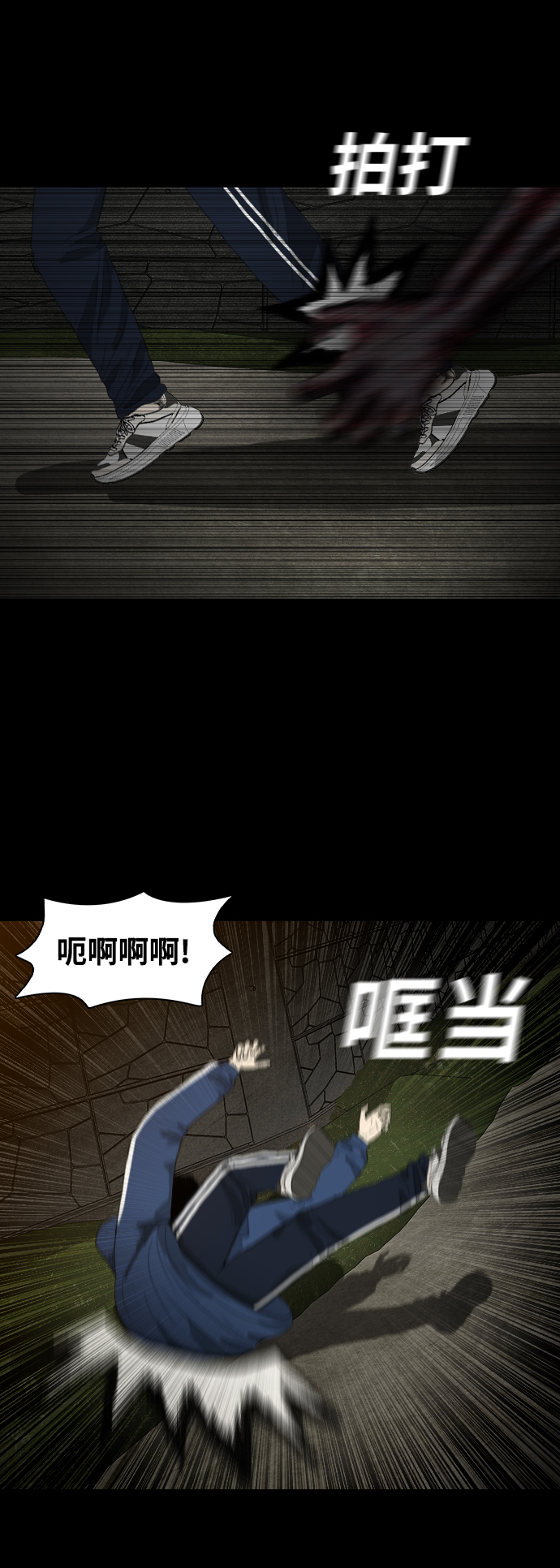 [第8话] 降神（2）18