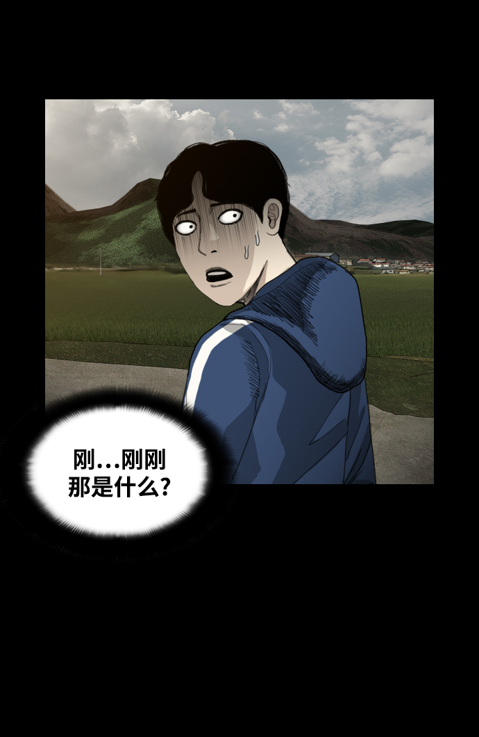 [第8话] 降神（2）23