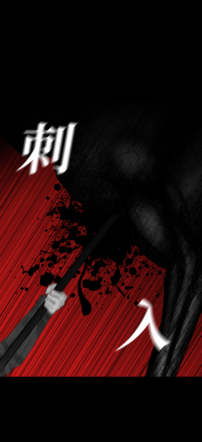 [第8话] 降神（2）3