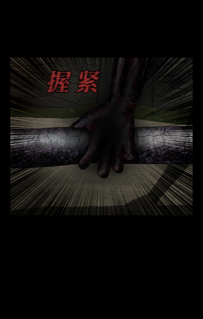 [第8话] 降神（2）30