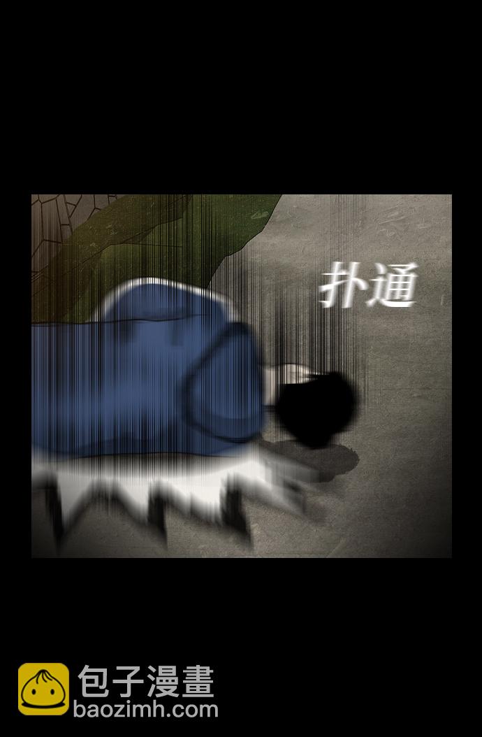 [第8话] 降神（2）42