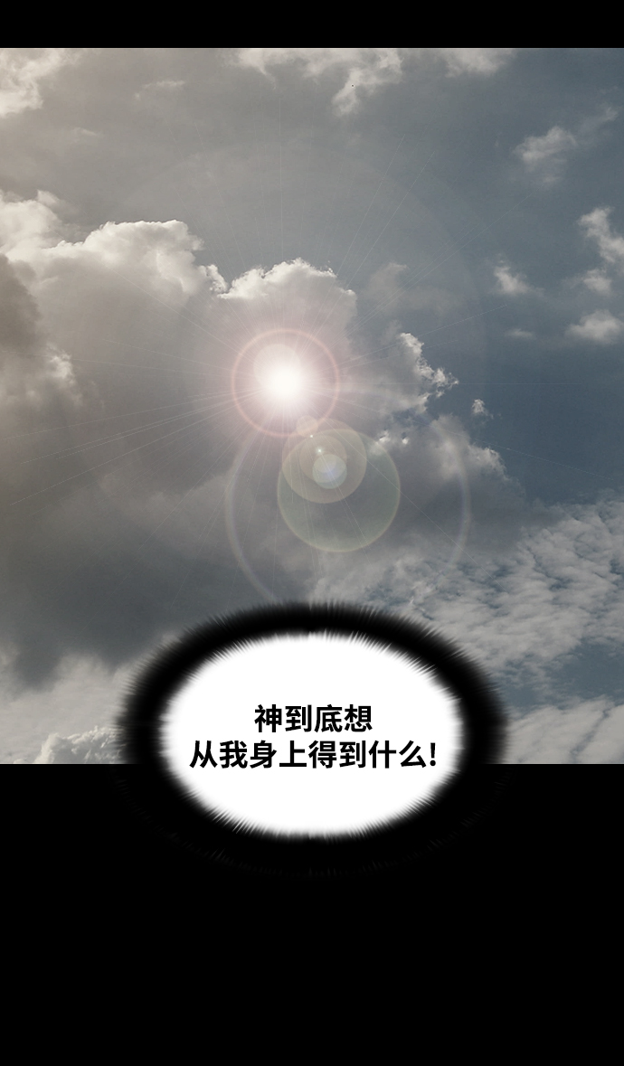 [第8话] 降神（2）49