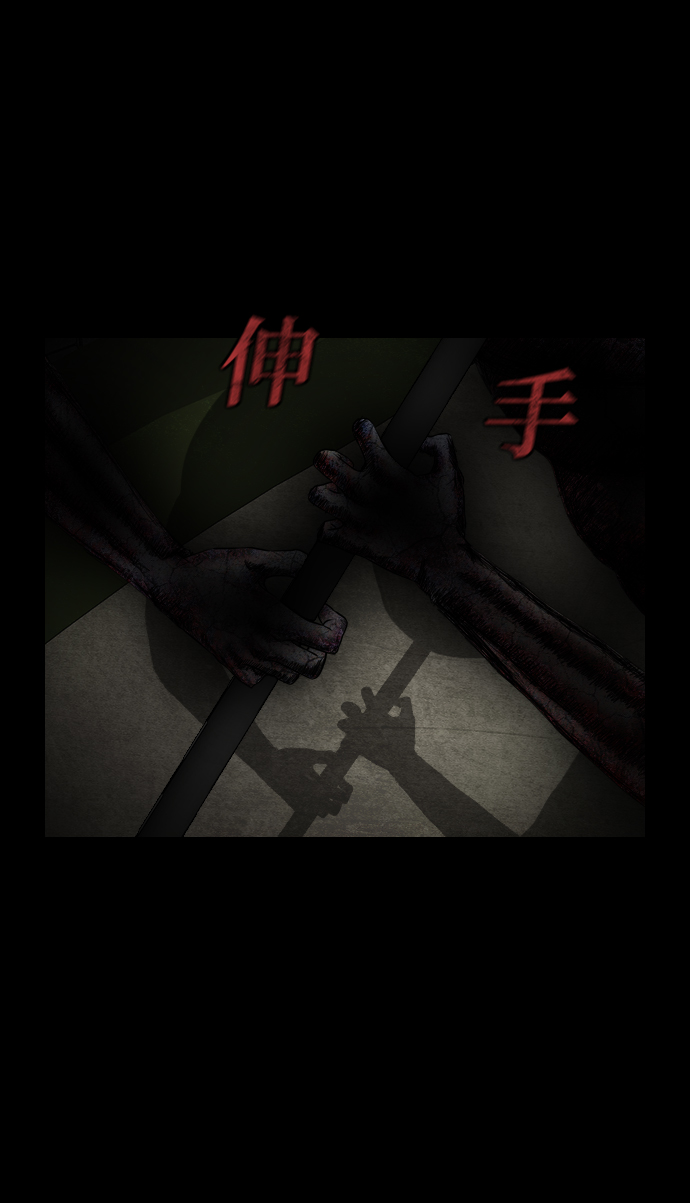 [第8话] 降神（2）5