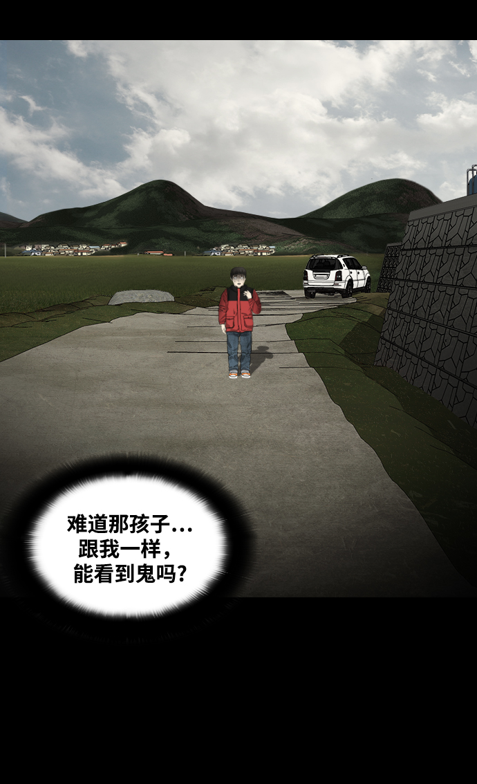 [第8话] 降神（2）55