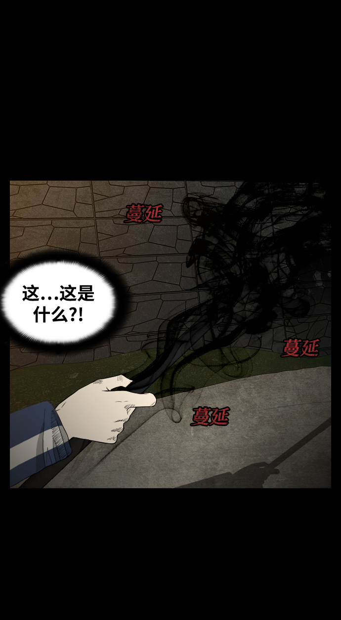 [第8话] 降神（2）7