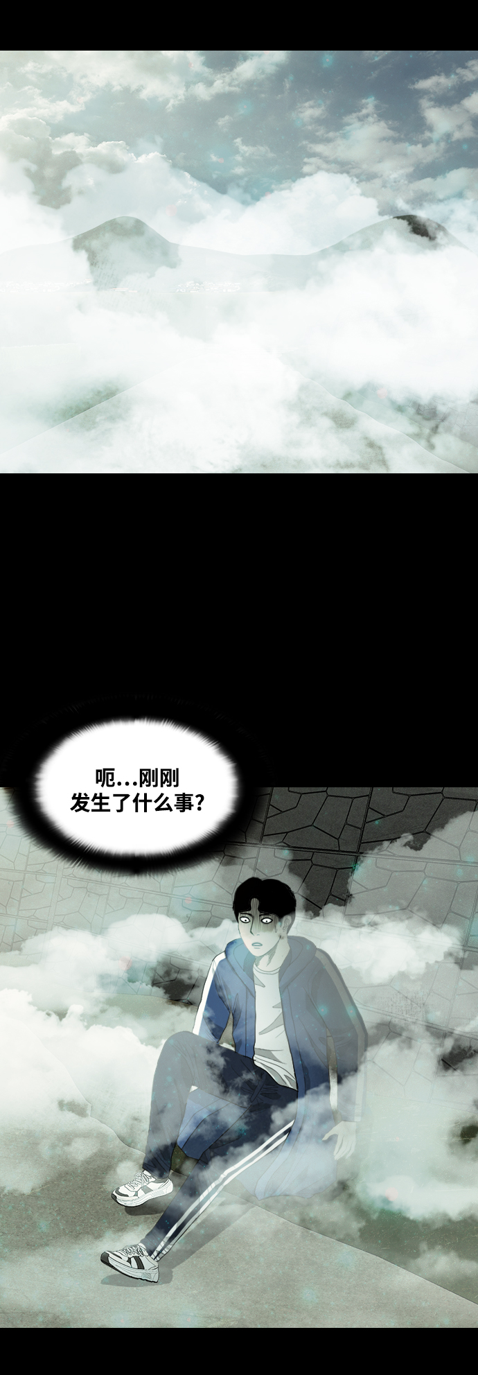 [第8话] 降神（2）76