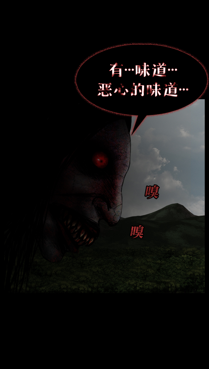 [第8话] 降神（2）81