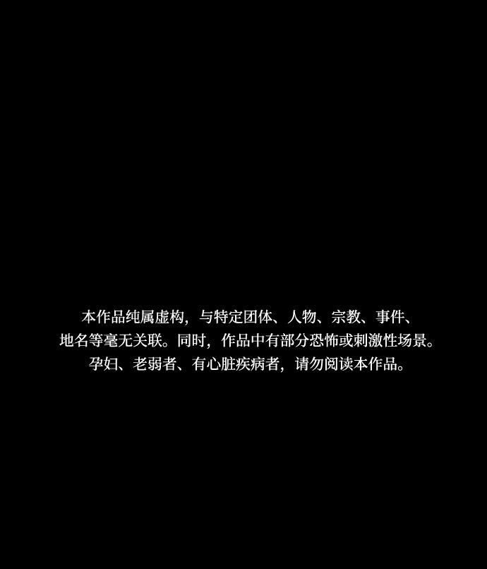 [第20话] 出使1