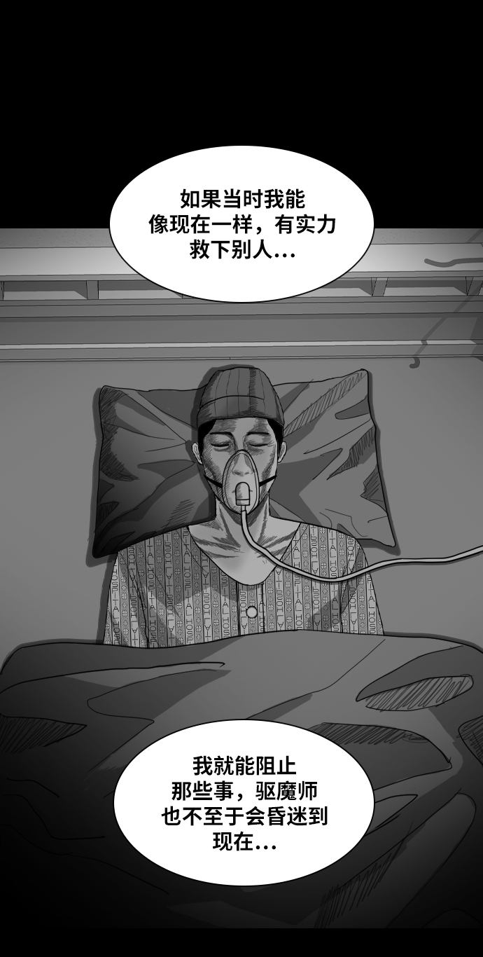 [第20话] 出使12