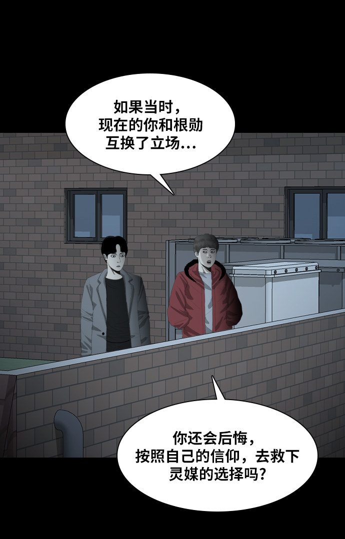 [第20话] 出使16