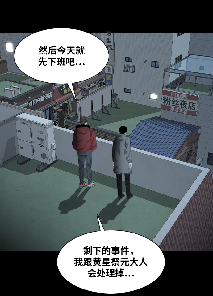 [第20话] 出使18