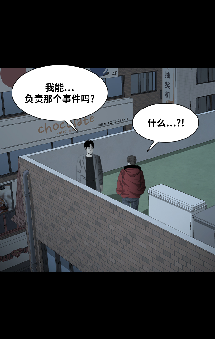 [第20话] 出使21
