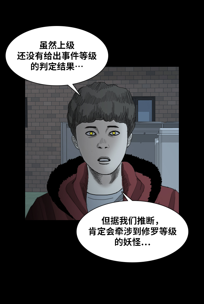 [第20话] 出使22