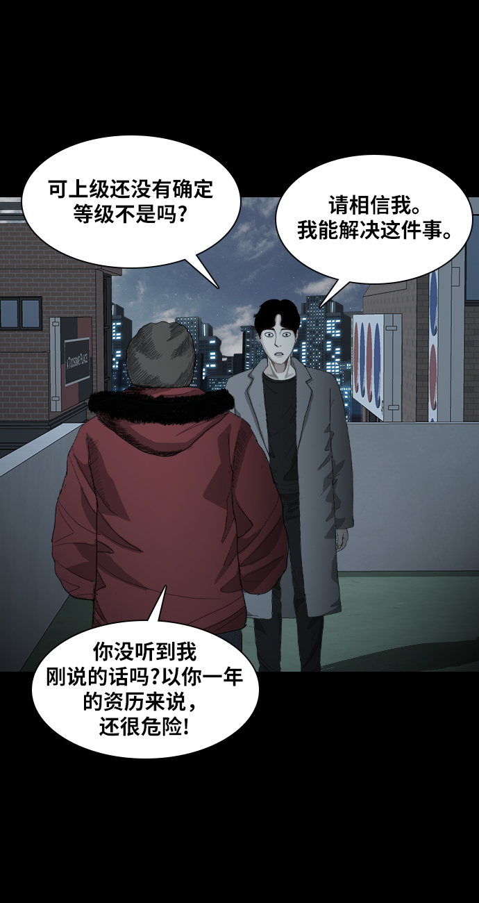 [第20话] 出使25