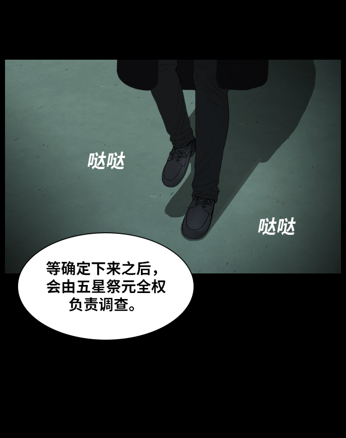 [第20话] 出使26