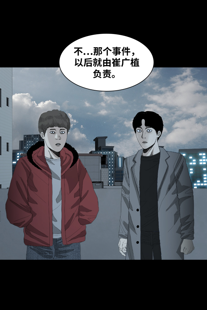 [第20话] 出使27