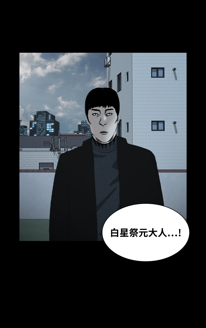 [第20话] 出使28