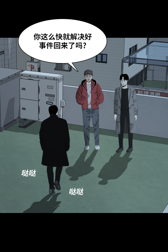 [第20话] 出使29
