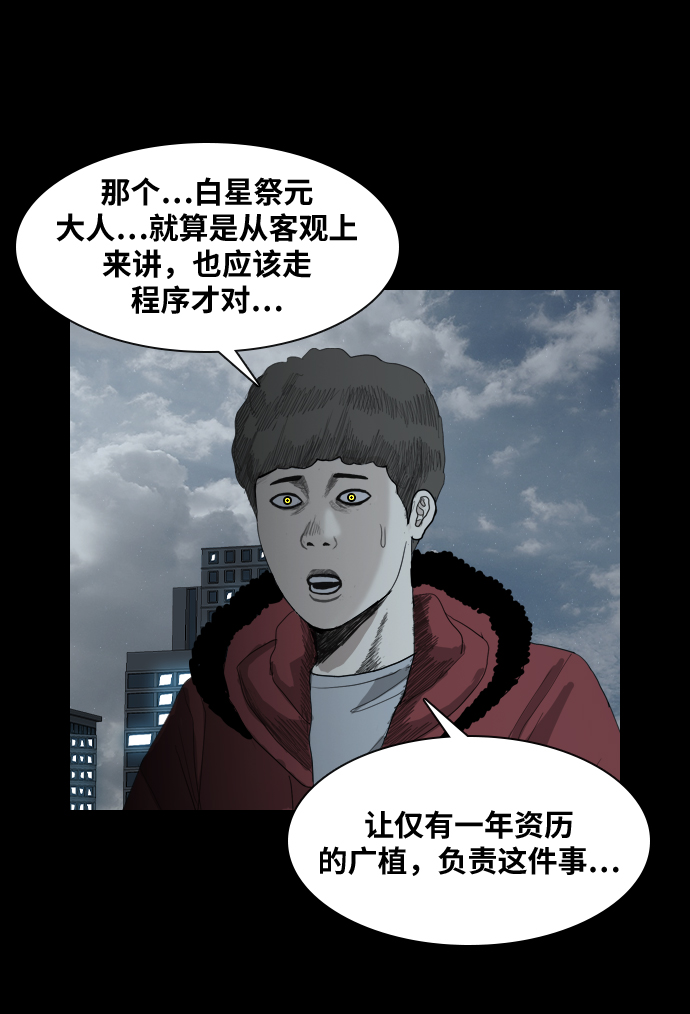 [第20话] 出使30