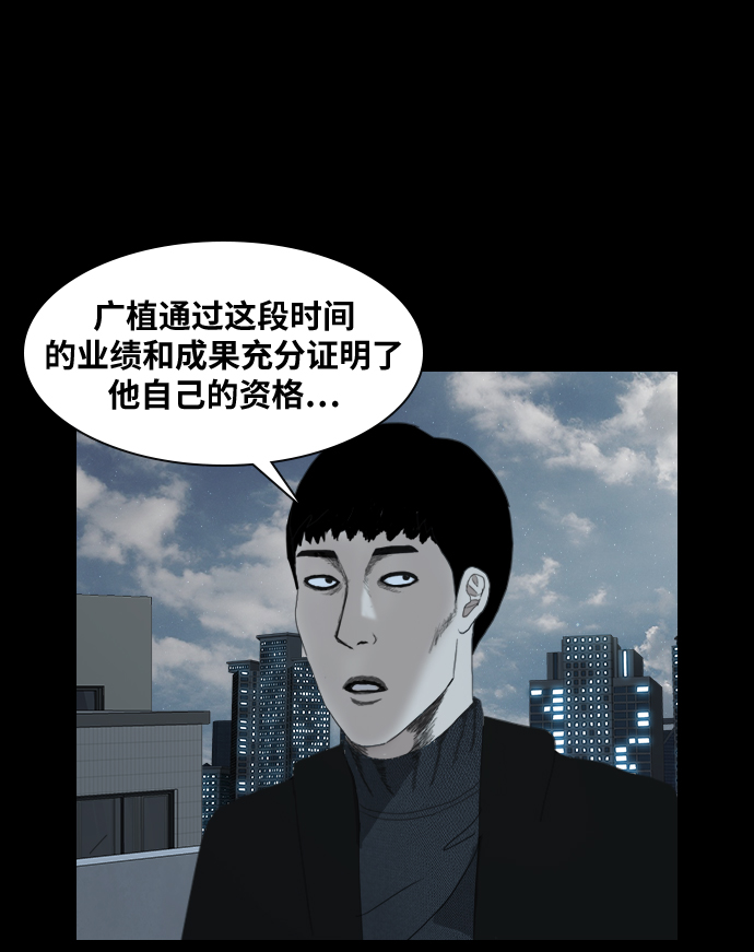[第20话] 出使31