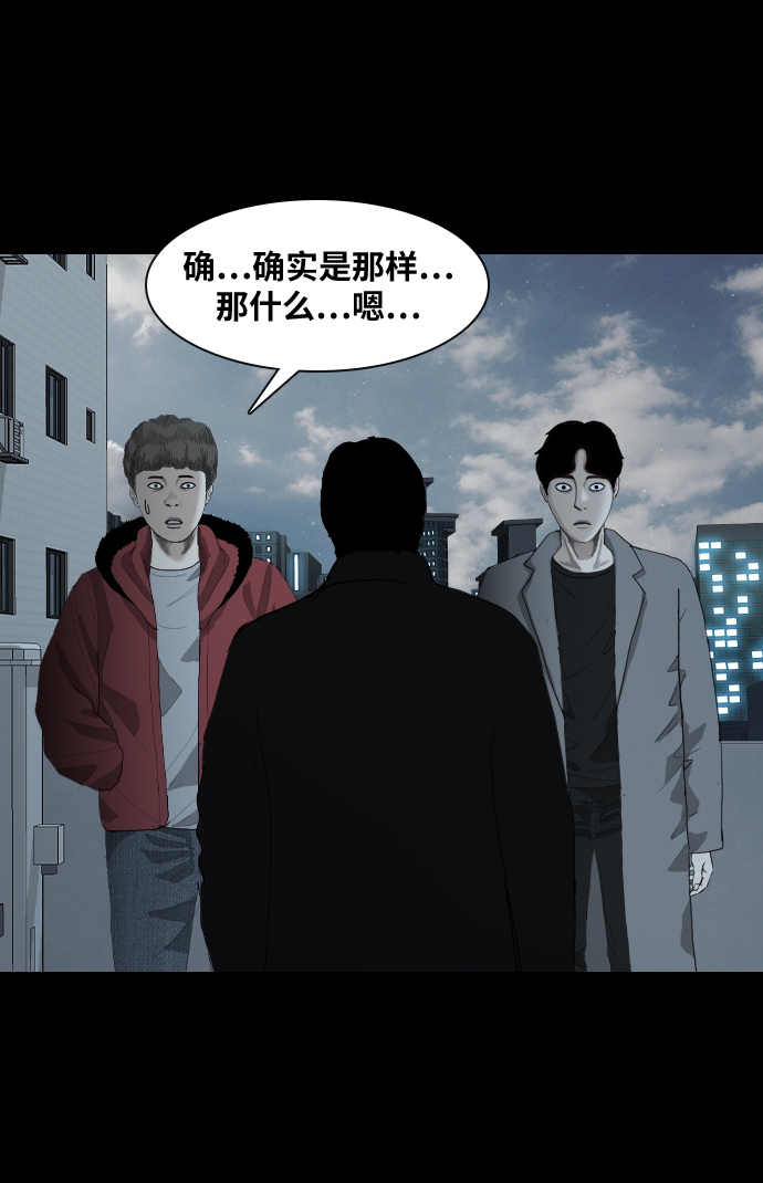 [第20话] 出使33