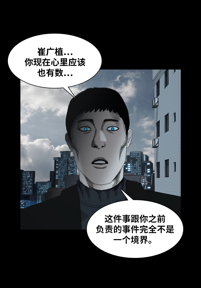 [第20话] 出使34