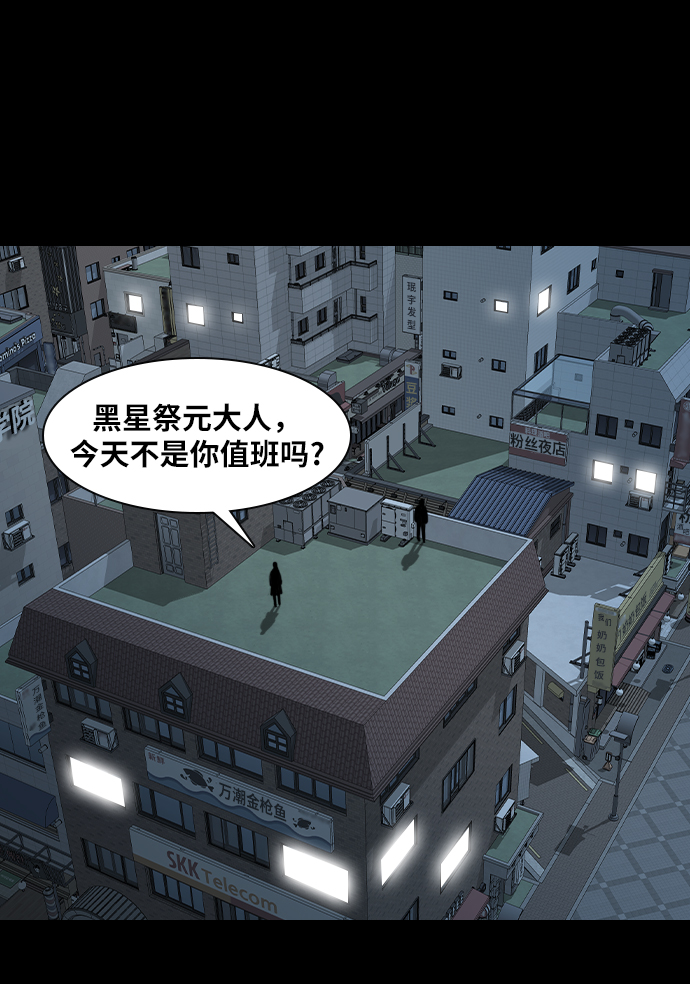 [第20话] 出使4