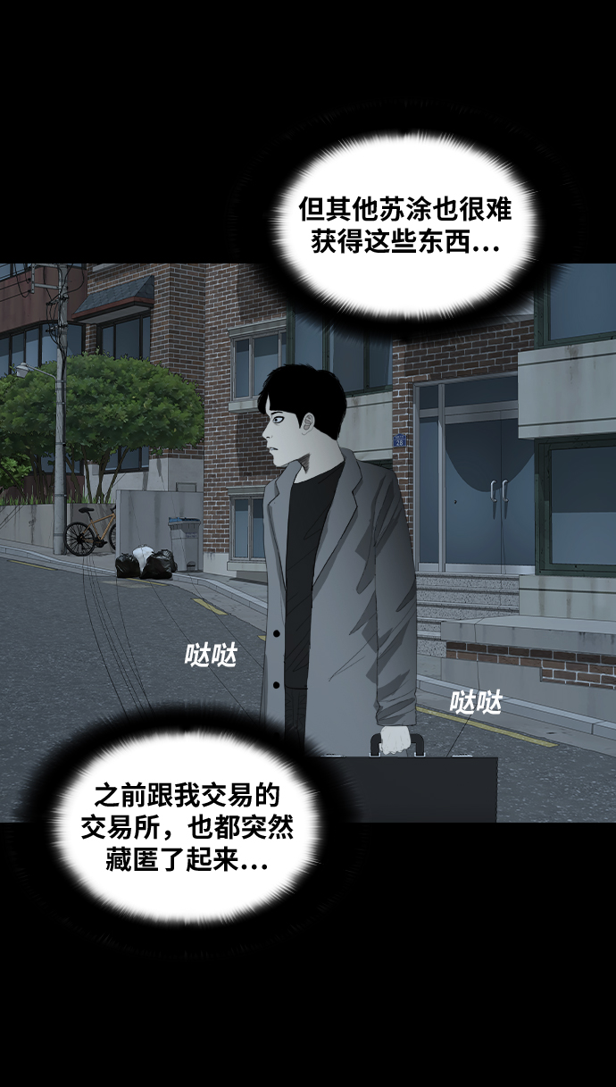 [第20话] 出使44