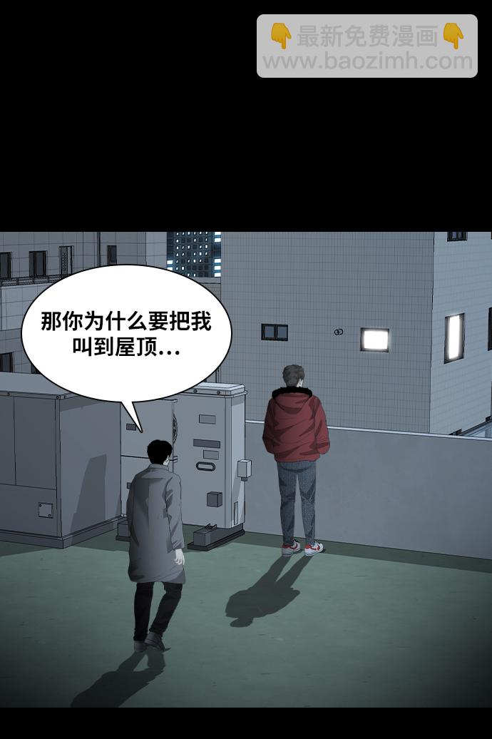 [第20话] 出使5