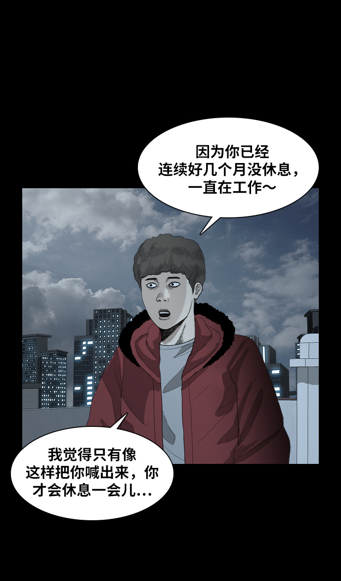 [第20话] 出使6