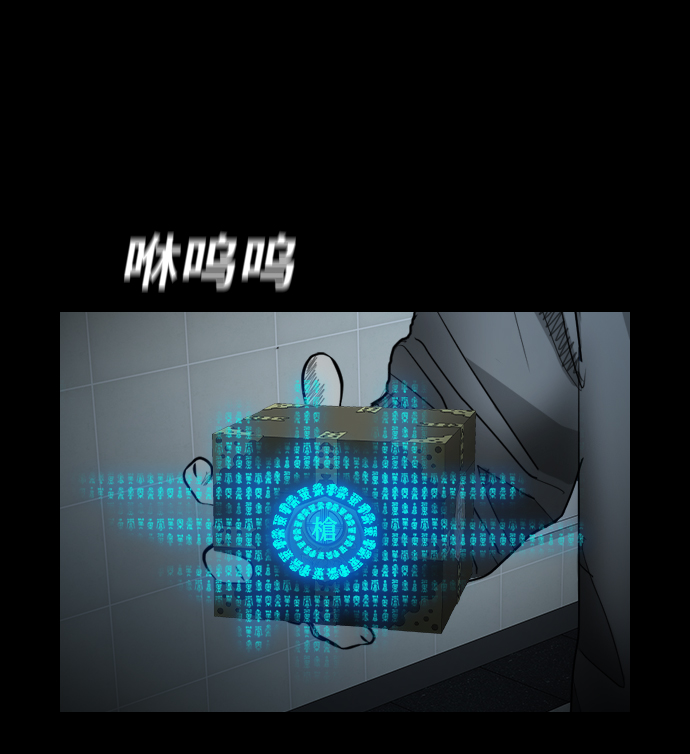 [第20话] 出使68