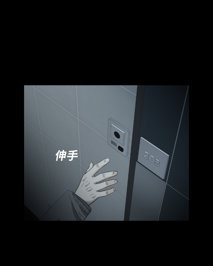 [第20话] 出使71