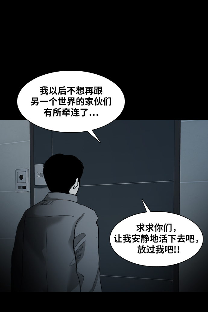 [第20话] 出使73