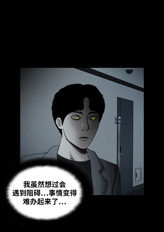 [第20话] 出使74