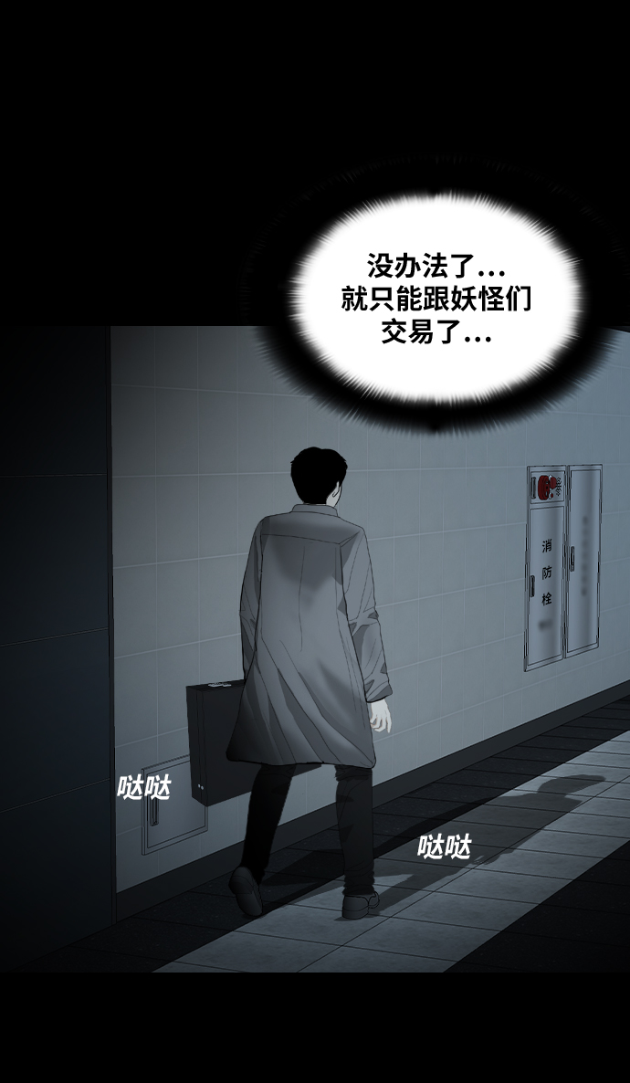 [第20话] 出使75
