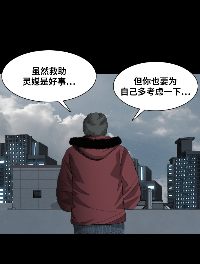 [第20话] 出使8