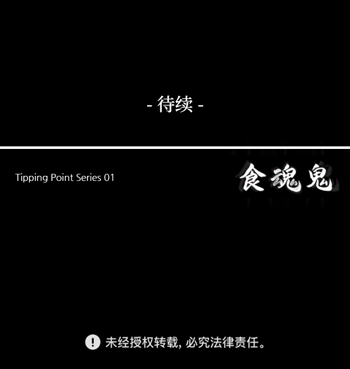 [第20话] 出使81