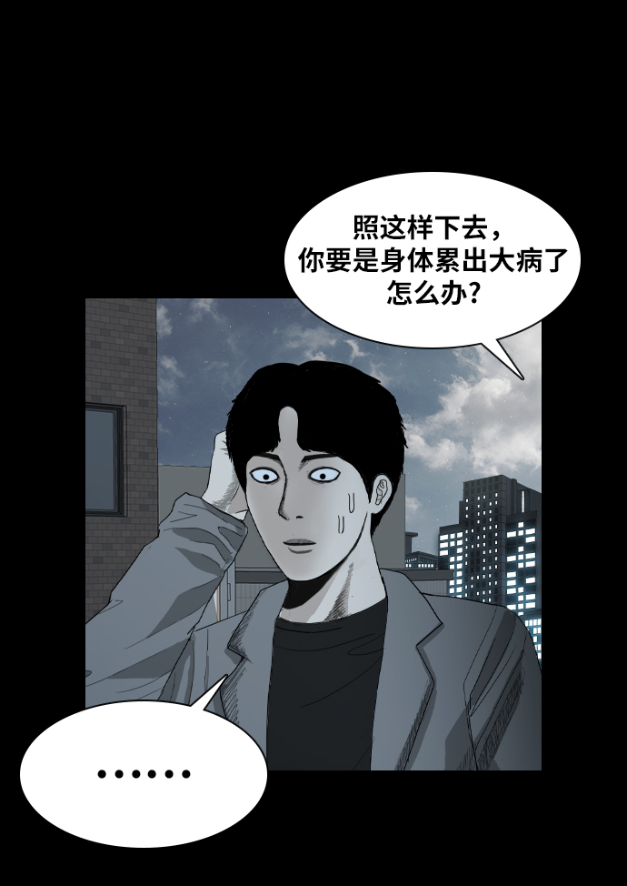 [第20话] 出使9