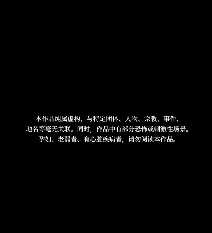 [第22话] 追踪者1