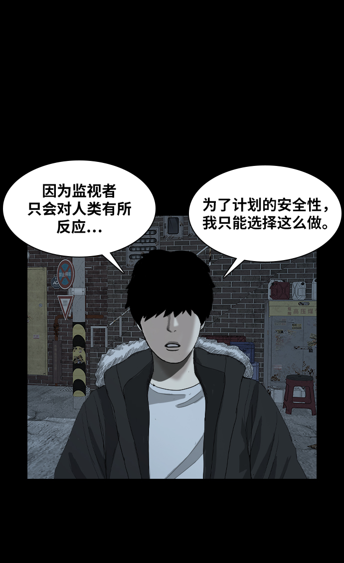 [第22话] 追踪者40