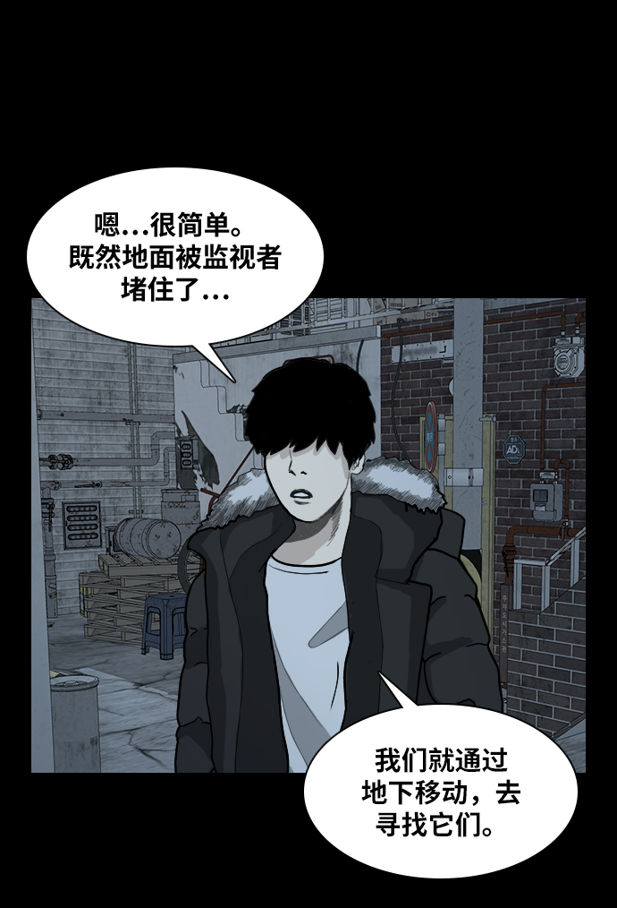 [第22话] 追踪者43