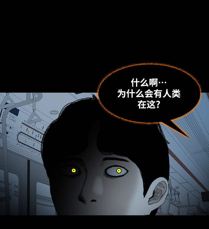 [第22话] 追踪者71