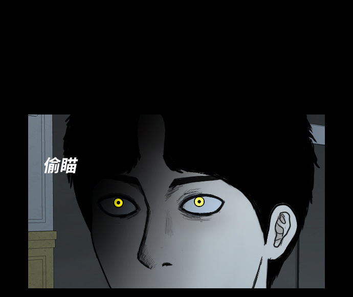 [第22话] 追踪者8