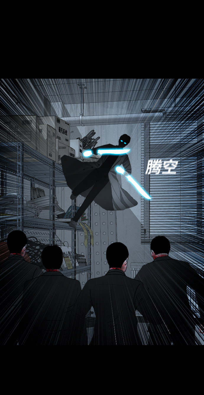 [第24话] 月食12