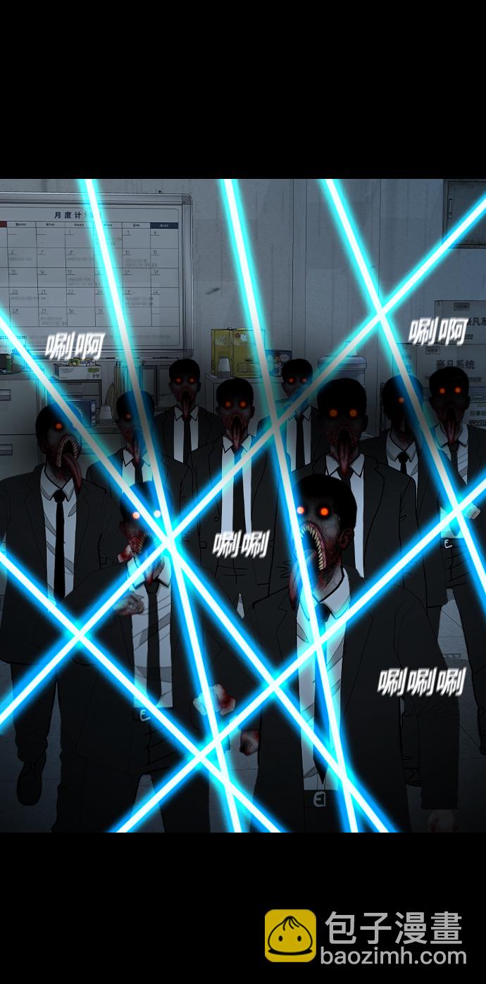 [第24话] 月食13