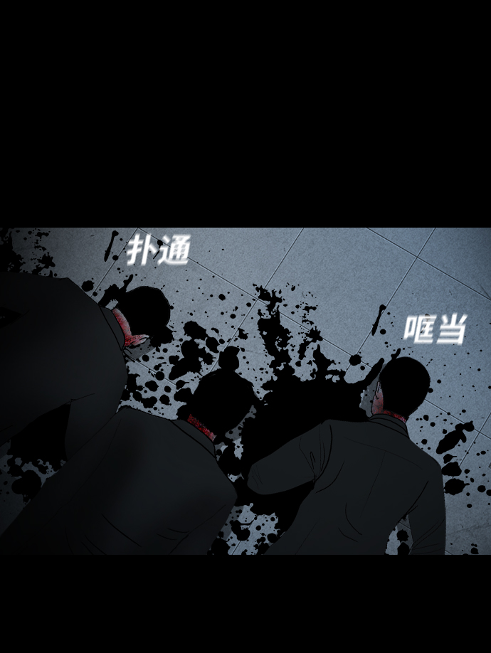 [第24话] 月食15